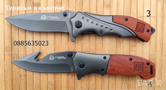 FOX KNIVES FA12 / Strider FA06, снимка 6 - Ножове - 12619003