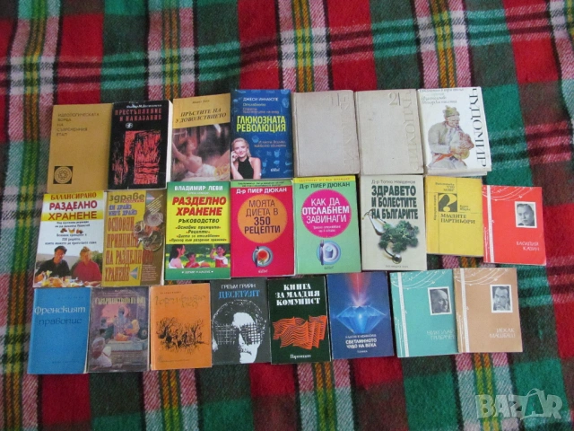 Съчинения в три тома 1,2,3 том Чудомир разкази разделно хранене поези редки издания Достоевски роман