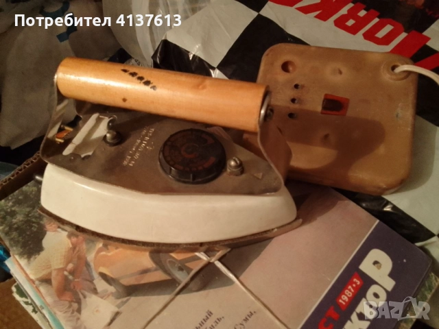 Ретро Ютия - СССР