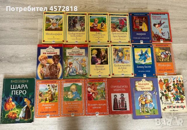 Нови детски книги и приказки – 3 € за брой