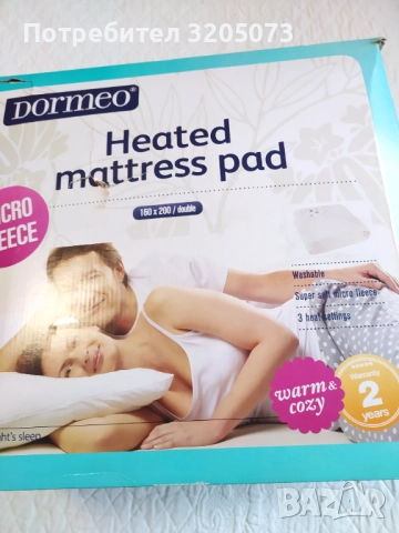 Електрическо одеало