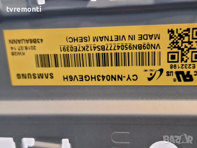 подсветка от дисплей CY-NN043HGEV6H от SAMSUNG модел UE43NU7092U