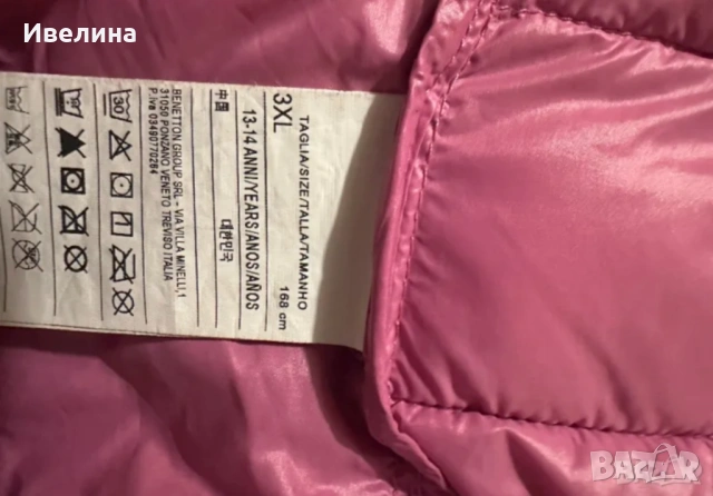 Ново яке Benetton, снимка 3 - Якета - 53576750