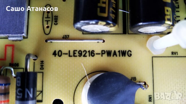 THOMSON 55UC6406 счупена матрица ,40-LE9216-PWA1WG ,ST5461D04-1-C-7 ,07-MT7662-MA0G,40-MT58DU-MAB4HG, снимка 8 - Части и Платки - 33924867