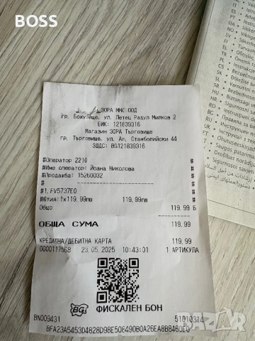 Ютия на Tefal, снимка 2 - Ютии - 53595291