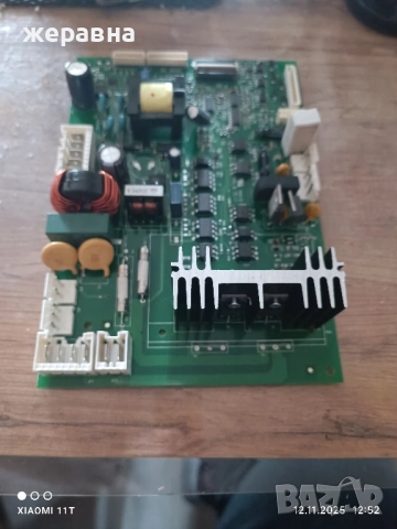 платки за Саеко , снимка 3 - Кафемашини - 52387729