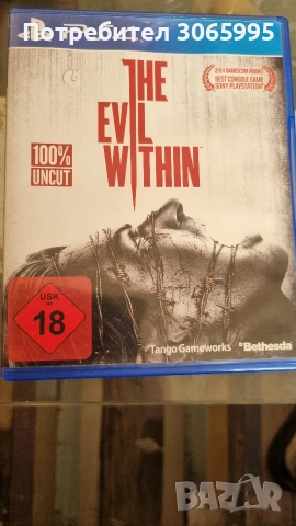 игри за Playstation 4