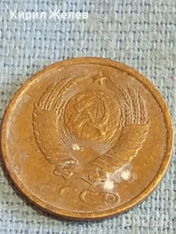 Стара монета 2 копейки 1983г. СССР рядка за КОЛЕКЦИЯ ДЕКОРАЦИЯ 33745, снимка 7 - Нумизматика и бонистика - 48163703