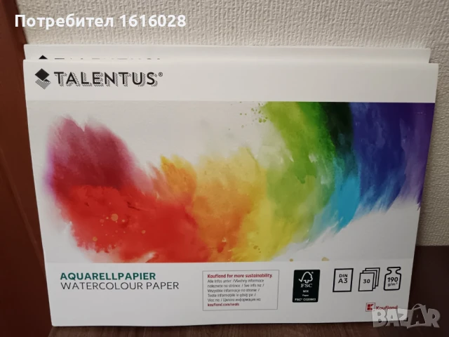 Скицник с акварелни листове А3