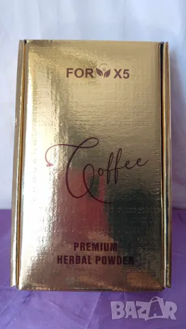 КАФЕ ЗА ОТСЛАБВАНЕ / COFFEE FORX5 детокс - 30 дози по 3 гр., снимка 2 - Хранителни добавки - 47560866