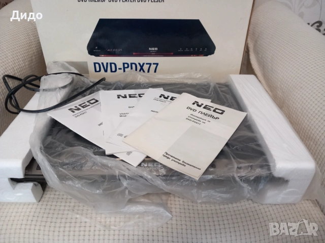 ДВД плейър NEO PDX77 чисто нов, снимка 3 - Плейъри, домашно кино, прожектори - 53350123