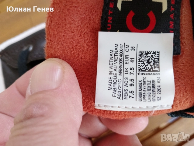 Converse All Stars , снимка 4 - Кецове - 51858380