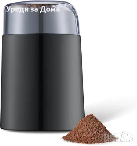 Електрическа кафемелачка Amazon basic