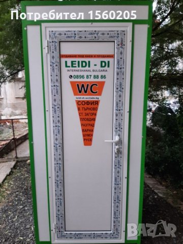 Кабини тоалетни душ кабини, снимка 6 - Други - 34338724