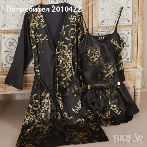 Дамска пижама+ халат, S