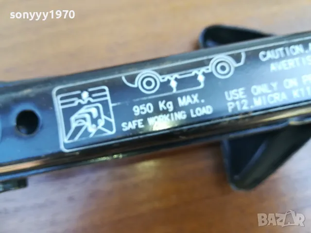 NISSAN-КРИК ВНОС SWISS 1805251407LCHERY, снимка 15 - Аксесоари и консумативи - 50334109