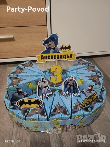 картонена торта 