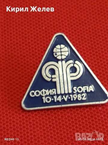 Четири значки стари редки от соца за КОЛЕКЦИОНЕРИ 52123, снимка 8 - Колекции - 53280681