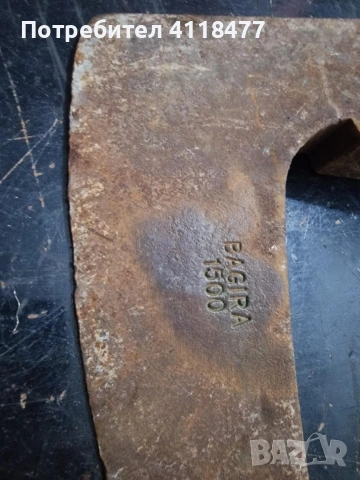 Стари български брадви , снимка 4 - Градински инструменти - 53218099
