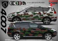 Renault Kadjar SK-SJV3-R-KA Кaмуфлаж Офроуд Джип Пикап Лодка Camouflage Off-Road стикери, снимка 18
