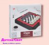 Настолна игра - шах, снимка 1 - Игри и пъзели - 38604056