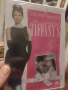 Закуска в Тифани - Breakfast at Tiffany's DVD с български , снимка 1