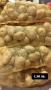 Картофи за консумация, снимка 5