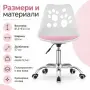 Модерен въртящ се стол с розова седалка и регулируема височина, снимка 6