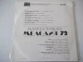 Грамофонна плоча "МЕЛОДИЯ 72", снимка 2