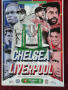 CARABAO Cup FINAL Футболни Програми / Книжки Liverpool , Man Utd , Man City , Chelsea , Arsenal, снимка 3