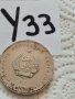Сребърна, юбилейна монета У33, снимка 2