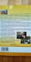 Наръчник на специалиста Връзки с обществеността в общините и Наръчник по протокола дейностите в общи, снимка 7