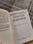 Справочник по Филателия, снимка 3