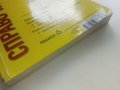 Справочник за кандидатстващите след 7 клас 2021г. -К.Делев,С.Велкова, снимка 8