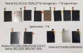 Дисплей Nokia X2,X3,C5,7020,2710,515,220,206,X3-02,C3-01,N92,N82,N79,E52,7260,C6,C5-01,5230,R55,7600, снимка 1