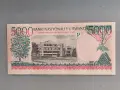 Банкнота - Руанда - 5000 франка UNC | 1998г., снимка 2