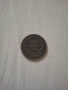 Стара българска монета , снимка 5