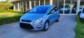 Ford S-Max 1.6 tdci