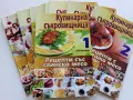 Кулинарна съкровищница  брой 1,2,3,4,5,7,8,10 - 2010г., снимка 1