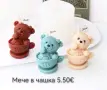 молдчета*различни модели мечета, снимка 2