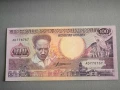 Банкнота - Суринам - 100 гулдена UNC | 1986г., снимка 1