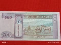 Банкнота МОНГОЛИЯ много красива перфектно състояние непрегъвана за КОЛЕКЦИЯ ДЕКОРАЦИЯ 53919, снимка 1