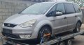 Ford Galaxy НА ЧАСТИ, снимка 4