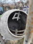 Бетонобъркачка, снимка 2