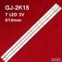 Диодни ленти комплект 3 бр/pcs GJ-2K15 D2P5-315-V1