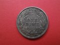 Сребърна монета 1 дайм 1913  САЩ, снимка 1