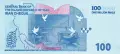 ⭐ Иран 2026 100 томана юбилейна UNC нова ⭐, снимка 3