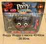 Хъги Лъги /Huggy Wuggy /Хъги Лъги Popye playtime, снимка 9