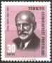 Чиста марка Камил Акдик 1966 от Турция, снимка 1 - Филателия - 36351119