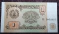 1 рубла Таджикистан 1994, снимка 1 - Нумизматика и бонистика - 40467991